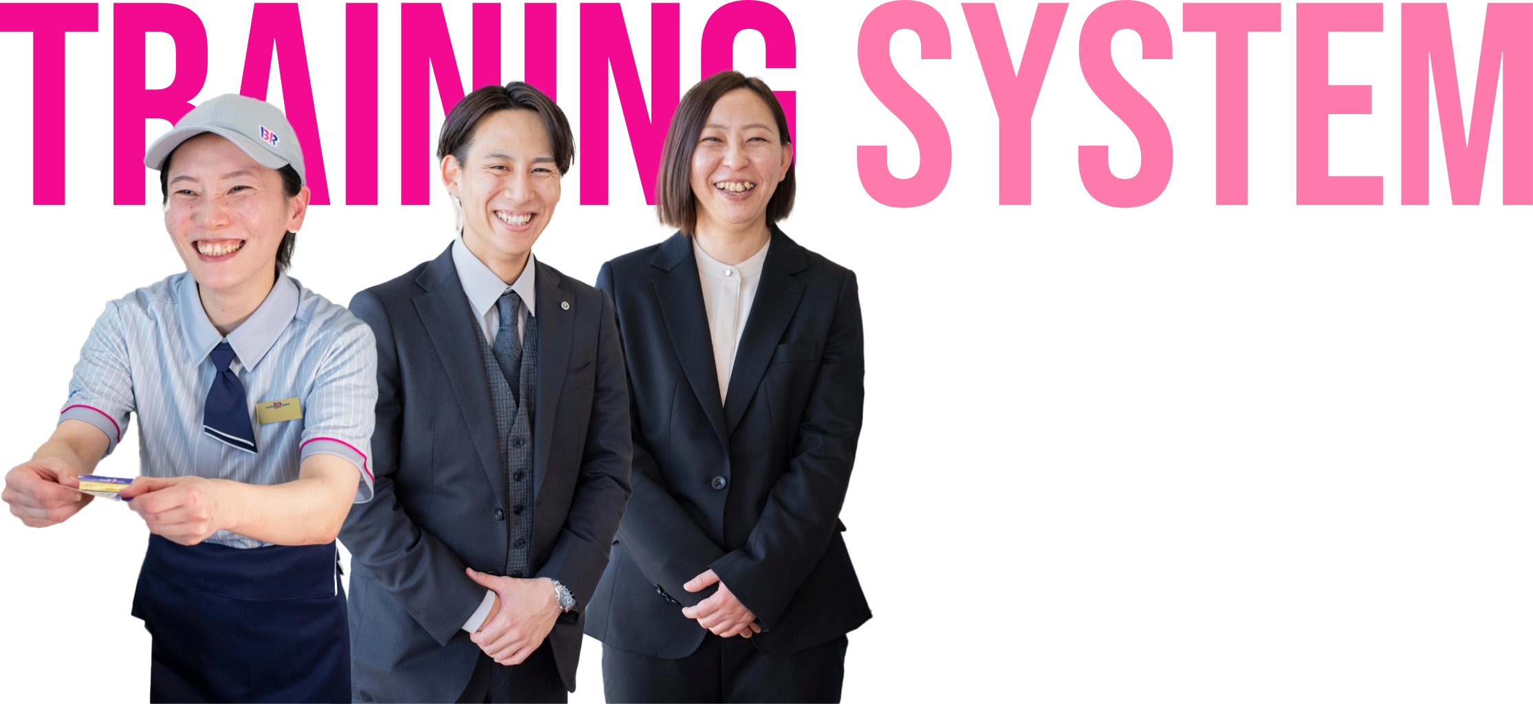 研修シーンキービジュアル