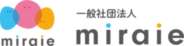 一般社団法人 miraie
